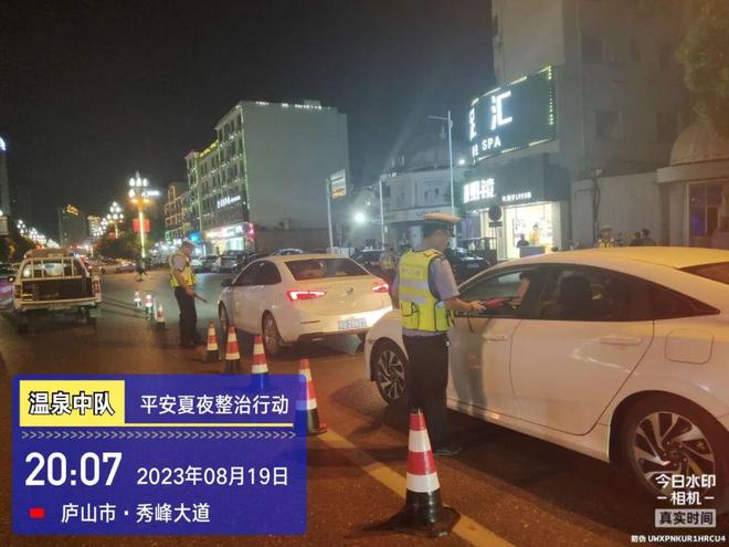 夏季行動 | 守夏夜，護(hù)平安，廬山市公安交警再出發(fā)！