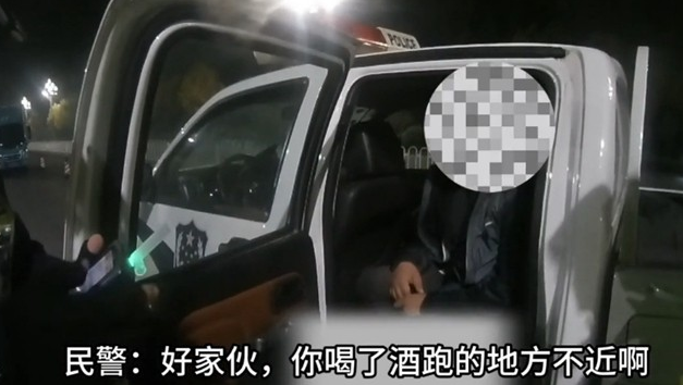 快遞遲到了？快遞車駕駛?cè)司岂{被查了！